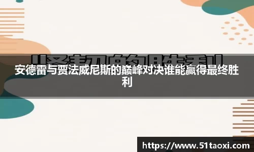 365完美体育