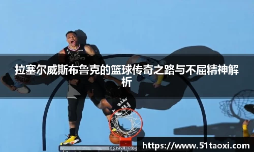 365完美体育