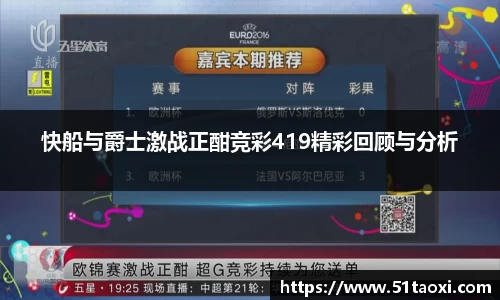 365完美体育