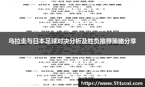 完美365wm体育