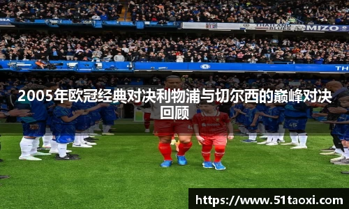 365完美体育