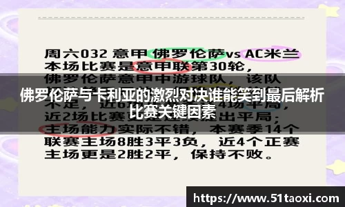 365完美体育