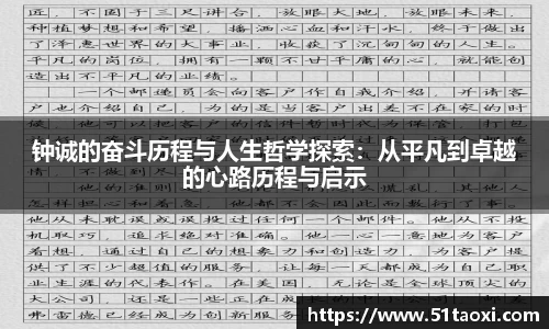 365完美体育