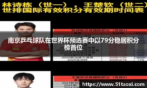 完美体育官方网站
