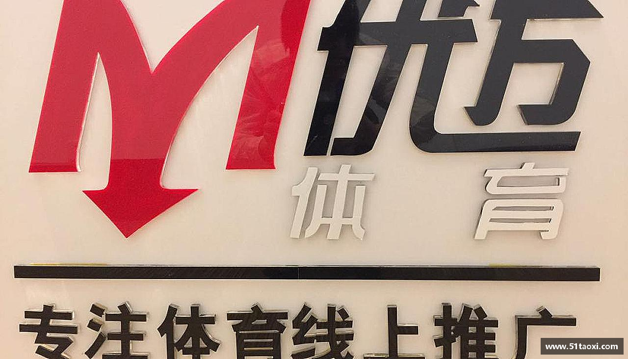 搏击激情，燃烧梦想！